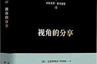 威利-格林谈惨败湖人：我们非常失落 这不是球队的水平